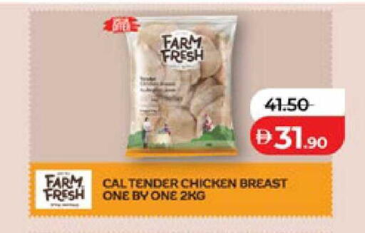 available at Lulu Hypermarket in UAE - Abu Dhabi