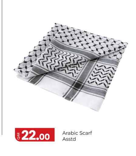 available at جي-ماكس هايبرماركت in قطر - الريان