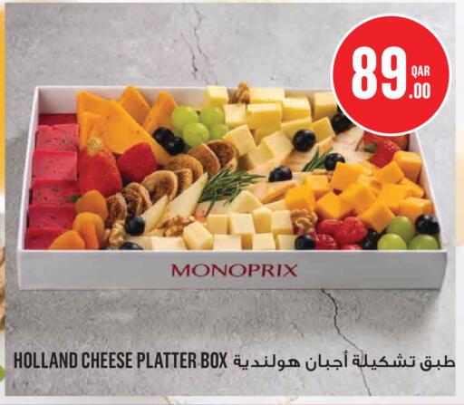 available at مونوبريكس in قطر - الشمال
