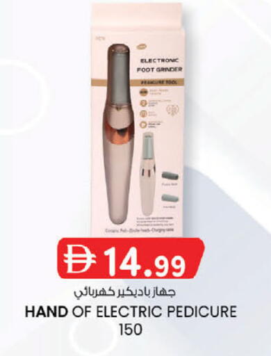 available at ك. إم. هايبرماركت in الإمارات العربية المتحدة , الامارات - أبو ظبي