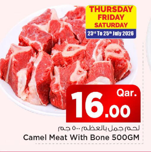 available at Mark & Save  in Qatar - Al Rayyan