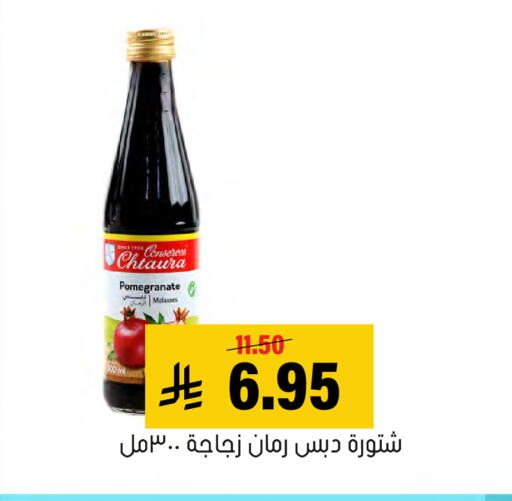 Pomegranate available at العامر للتسوق in مملكة العربية السعودية, السعودية, سعودية - الأحساء‎