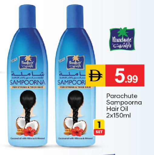 Coconut available at TALAL MARKET in UAE - Fujairah