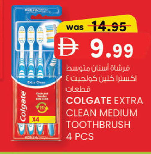 available at K M Trading  in UAE - Fujairah