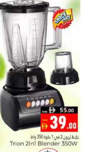 available at هايبر ماركت باسونز in الإمارات العربية المتحدة , الامارات - ٱلْعَيْن‎
