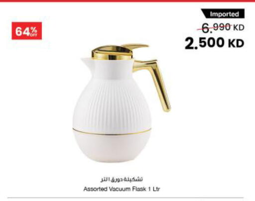 available at The Sultan Center in Kuwait - Kuwait City