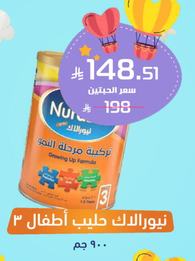 available at صيدلية المتحدة in مملكة العربية السعودية, السعودية, سعودية - الباحة