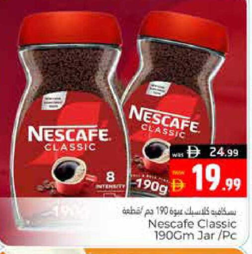available at هايبر ماركت باسونز in الإمارات العربية المتحدة , الامارات - ٱلْعَيْن‎