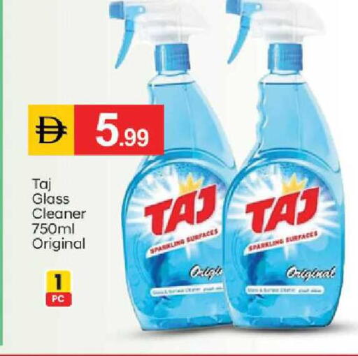 available at TALAL MARKET in UAE - Abu Dhabi