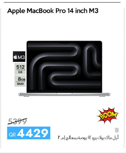 Apple available at iCONNECT  in Qatar - Al Rayyan