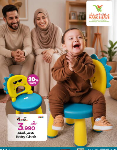 available at مارك & سايف in عُمان - مسقط‎
