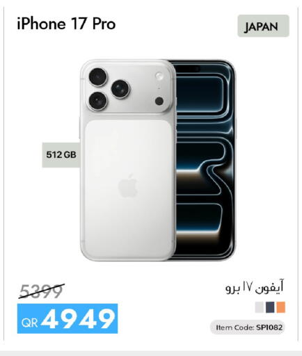available at iCONNECT  in Qatar - Al Khor