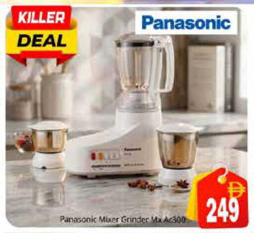 available at Pasons Hypermarket in UAE - Sharjah / Ajman