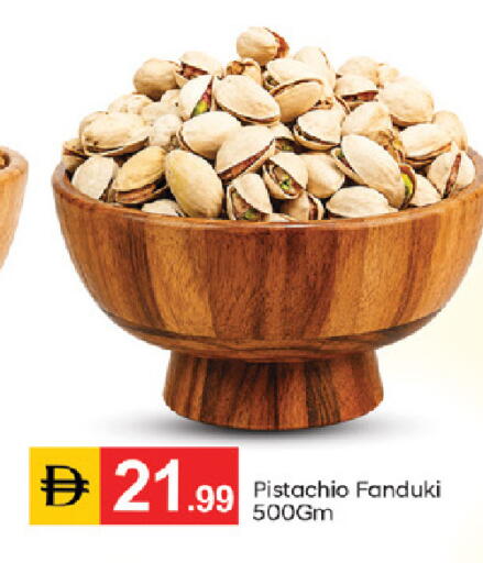 available at سوق طلال in الإمارات العربية المتحدة , الامارات - دبي