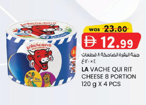 available at صفا اكسبريس سوبرماركت in الإمارات العربية المتحدة , الامارات - ٱلْعَيْن‎
