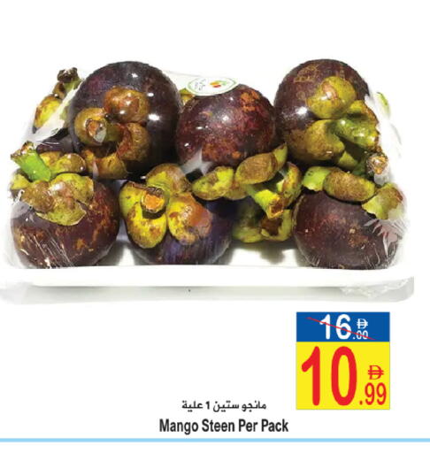 Mango available at Sun and Sand Hypermarket in UAE - Fujairah