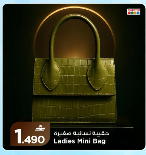 available at MARK & SAVE in Oman - Muscat