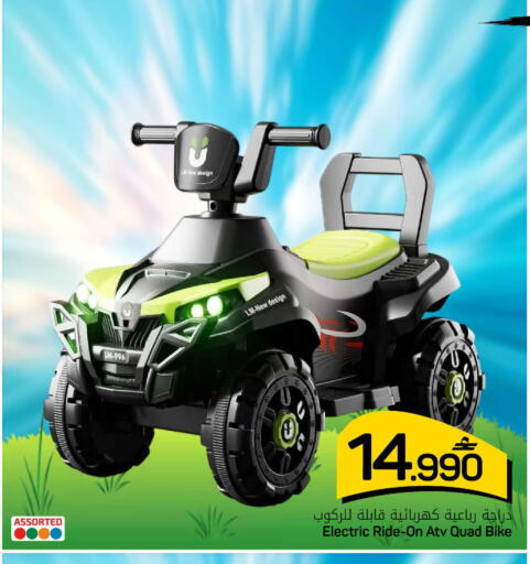available at MARK & SAVE in Oman - Sohar