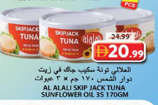 available at جراند هايبر ماركت in الإمارات العربية المتحدة , الامارات - الشارقة / عجمان