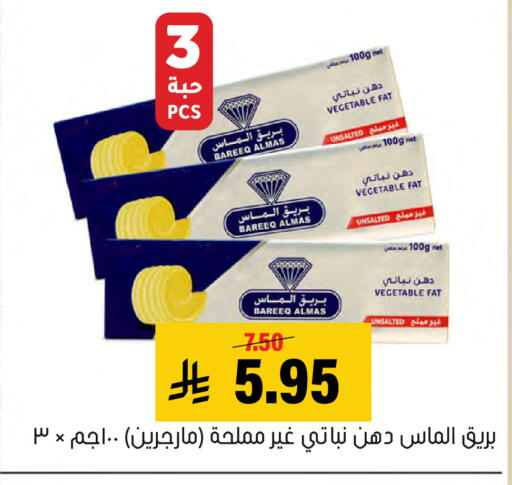 available at العامر للتسوق in مملكة العربية السعودية, السعودية, سعودية - الأحساء‎