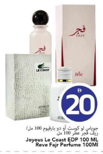 available at مارك & سيف in الإمارات العربية المتحدة , الامارات - الشارقة / عجمان