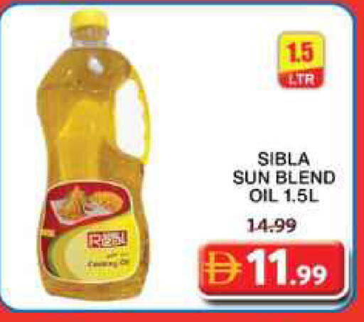 available at جراند هايبر ماركت in الإمارات العربية المتحدة , الامارات - الشارقة / عجمان