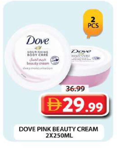 available at Grand Hyper Market in UAE - Dubai
