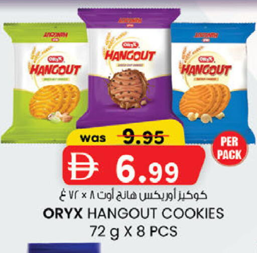 available at ك. الم. للتجارة in الإمارات العربية المتحدة , الامارات - الشارقة / عجمان