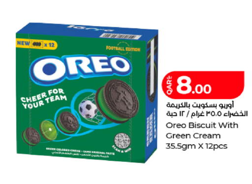 available at لولو هايبرماركت in قطر - الشمال