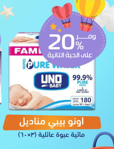 available at United Pharmacies in KSA, Saudi Arabia, Saudi - Yanbu