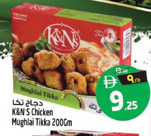 available at سفاري هايبرماركت in الإمارات العربية المتحدة , الامارات - الشارقة / عجمان