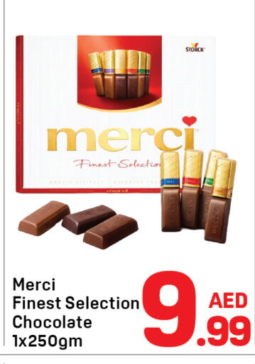 available at دي تو دي in الإمارات العربية المتحدة , الامارات - الشارقة / عجمان
