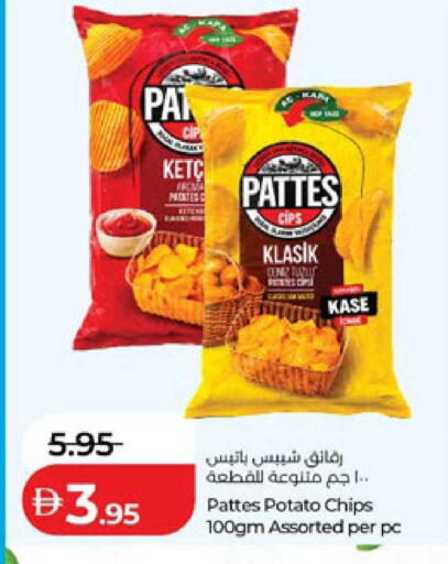 Potato available at Lulu Hypermarket in UAE - Al Ain