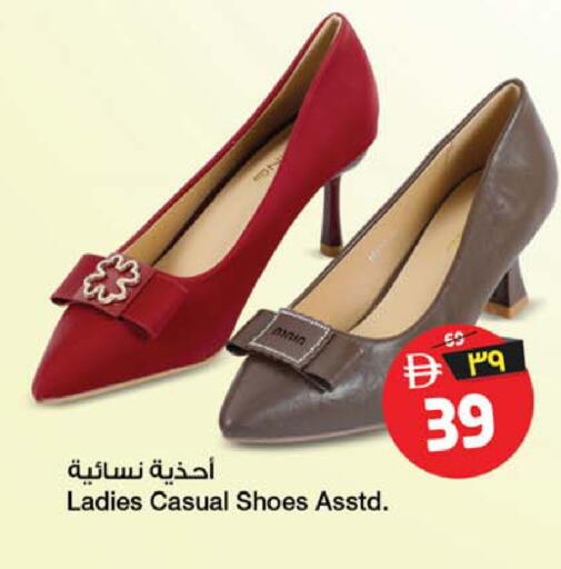 available at سفاري هايبرماركت in الإمارات العربية المتحدة , الامارات - الشارقة / عجمان