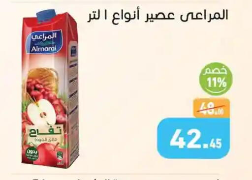 available at Othaim Market   in Egypt - Cairo