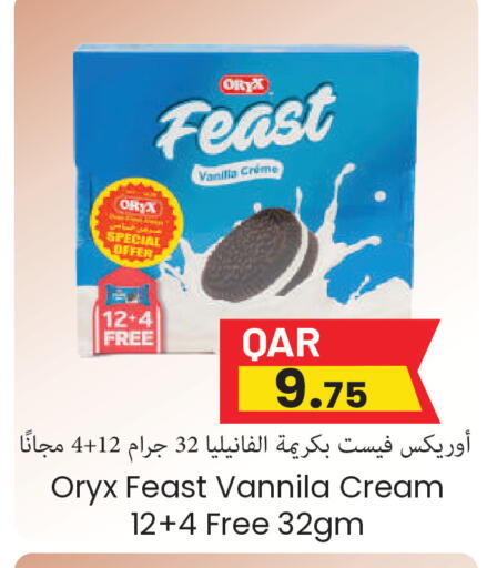 Vanilla available at Regency Group in Qatar - Doha