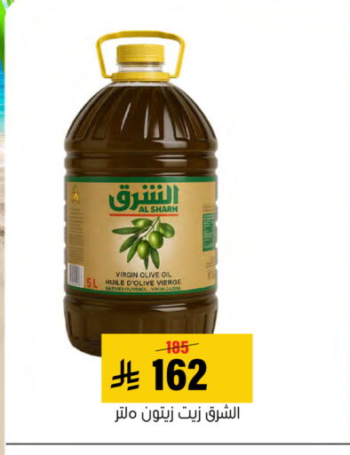 available at العامر للتسوق in مملكة العربية السعودية, السعودية, سعودية - الأحساء‎