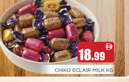 available at عين المدينة هايبرماركت in الإمارات العربية المتحدة , الامارات - الشارقة / عجمان
