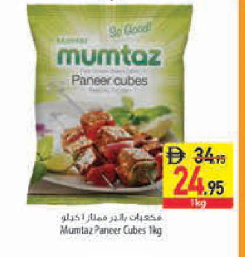 available at السفير ماركت in الإمارات العربية المتحدة , الامارات - رَأْس ٱلْخَيْمَة