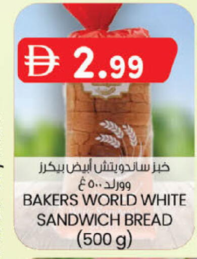available at ك. إم. هايبرماركت in الإمارات العربية المتحدة , الامارات - ٱلْعَيْن‎
