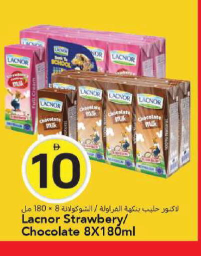 available at مارك & سيف in الإمارات العربية المتحدة , الامارات - الشارقة / عجمان