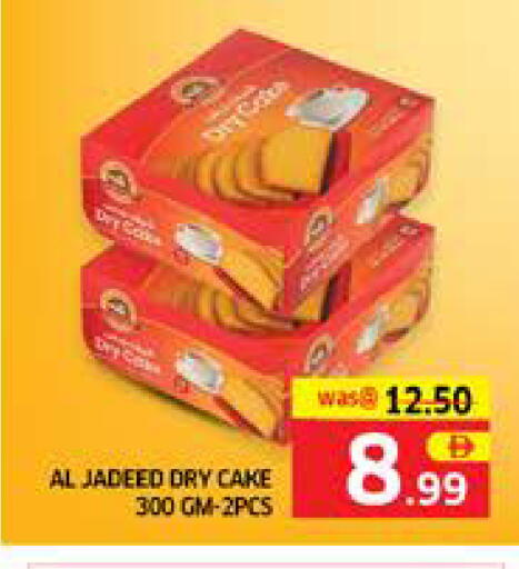 available at الامارات السبع سوبر ماركت in الإمارات العربية المتحدة , الامارات - أبو ظبي