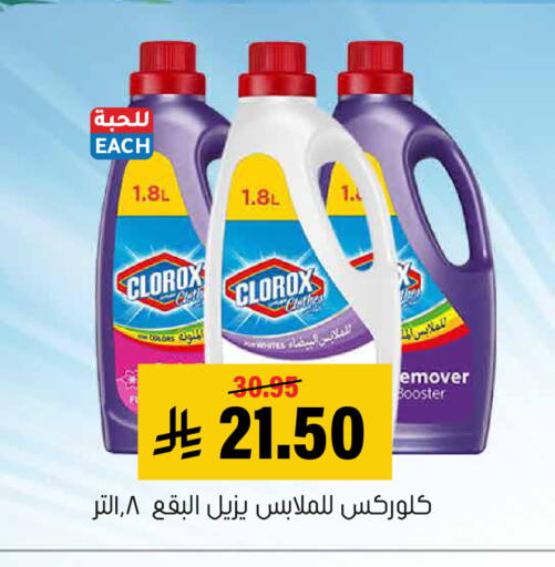 available at العامر للتسوق in مملكة العربية السعودية, السعودية, سعودية - الأحساء‎