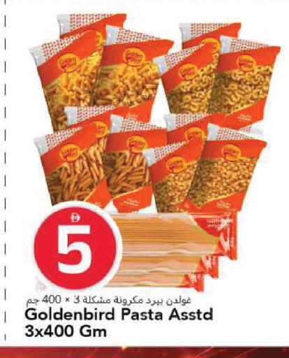 available at مارك & سيف in الإمارات العربية المتحدة , الامارات - الشارقة / عجمان