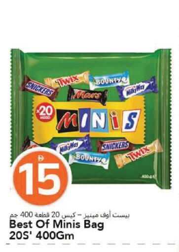 available at مارك & سيف in الإمارات العربية المتحدة , الامارات - الشارقة / عجمان