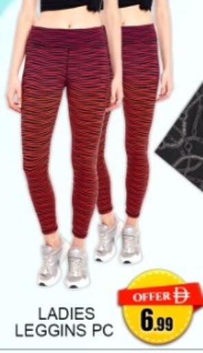 available at جرين جيفت متجر أقسام in الإمارات العربية المتحدة , الامارات - دبي