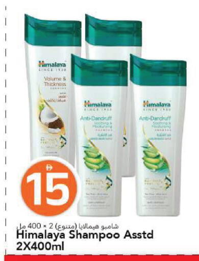 available at مارك & سيف in الإمارات العربية المتحدة , الامارات - الشارقة / عجمان