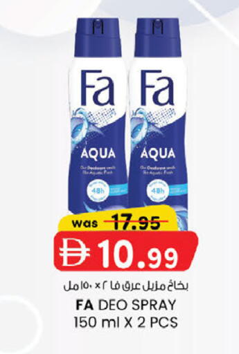 available at الصفا in الإمارات العربية المتحدة , الامارات - أبو ظبي