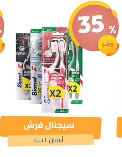 available at صيدلية المتحدة in مملكة العربية السعودية, السعودية, سعودية - نجران