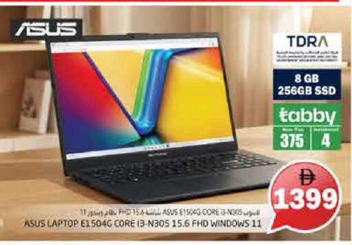 available at Pasons Hypermarket in UAE - Fujairah